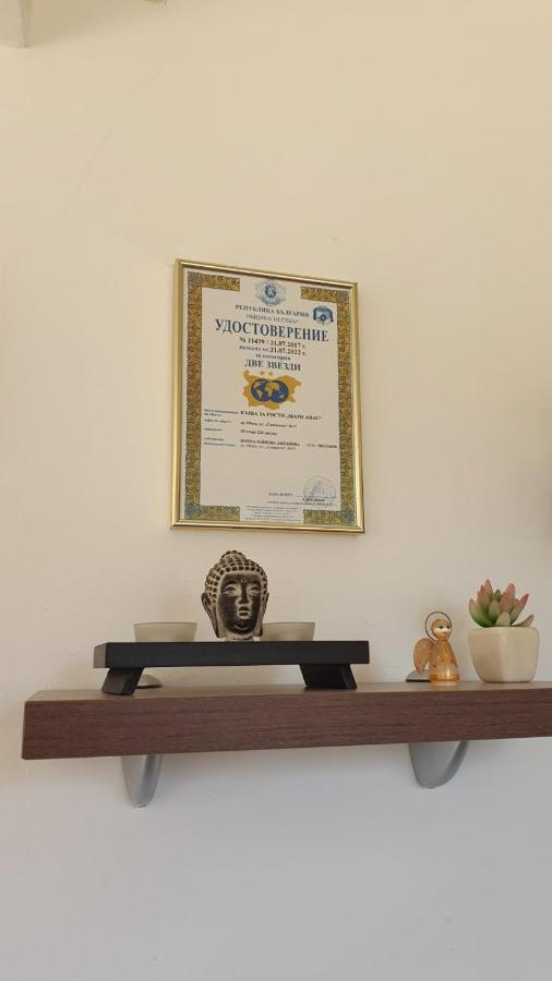Marianas Guesthouse Obzor Buitenkant foto